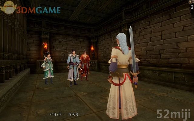 《新剑侠传奇》图文流程详细攻略（多图）