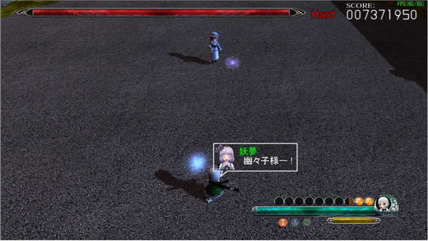 《妖妖剑戟梦想》详细攻略|