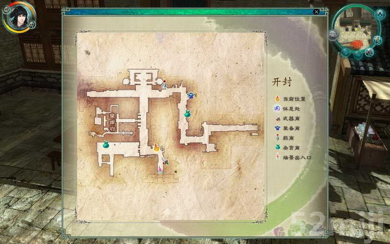 《仙剑奇侠传5：前传》图文攻略|Paladin 5 Plus