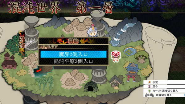 《东方幻想魔录》图文流程攻略