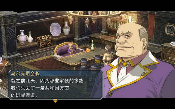 《英雄传说：零之轨迹》图文流程攻略|Legend of Heroes: Zero no Kiseki,The