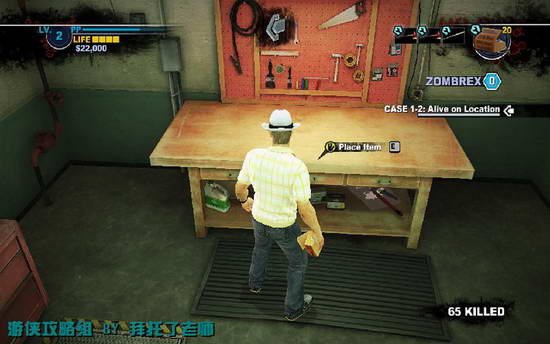 《丧尸围城2》图文攻略|Dead Rising 2