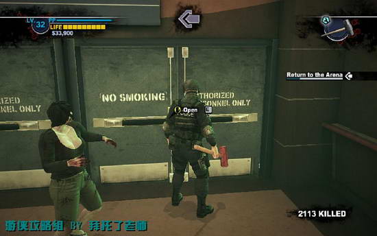 《丧尸围城2》图文攻略|Dead Rising 2