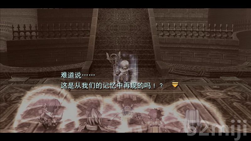 《英雄传说：碧之轨迹》图文攻略|Eiyuu Densetsu Ao no Kiseki