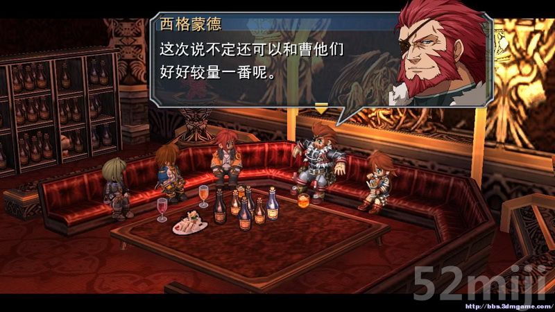 《英雄传说：碧之轨迹》图文攻略|Eiyuu Densetsu Ao no Kiseki