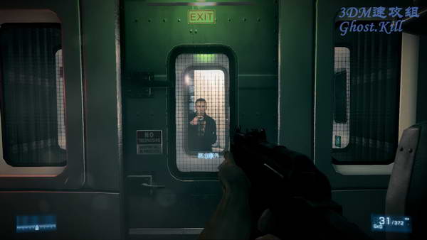 《战地3》图文视频攻略|Battlefield 3