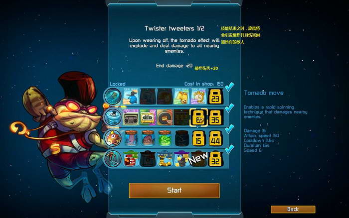 《王牌英雄》图文攻略|Awesomenauts