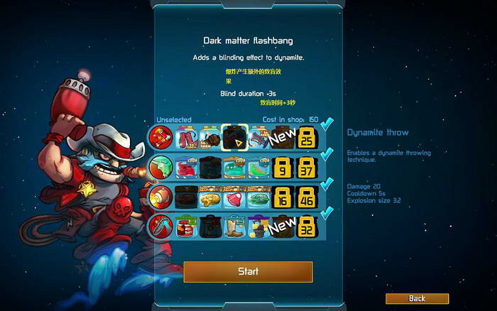 《王牌英雄》图文攻略|Awesomenauts