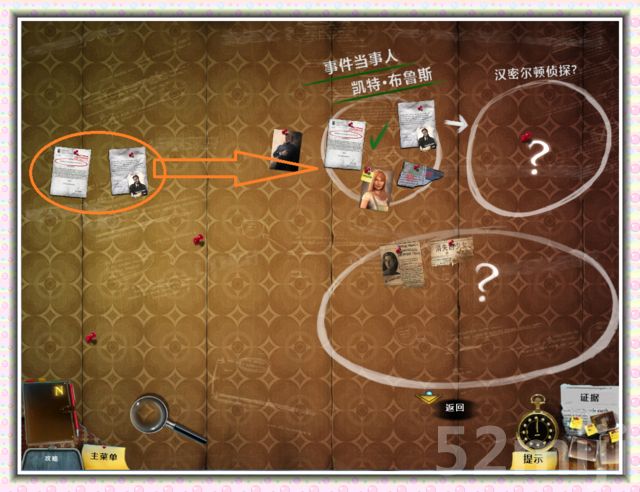 《谜之枫叶溪的幽灵》图文攻略|Enigmatis: The Ghosts of Maple Creek