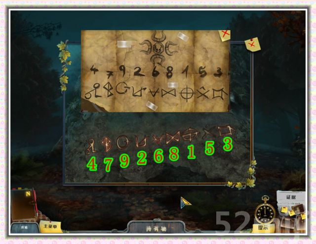 《谜之枫叶溪的幽灵》图文攻略|Enigmatis: The Ghosts of Maple Creek