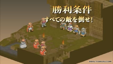 PSP《最终幻想战略版 狮子战争》详细攻略|Final Fantasy Tactics Shishisensou