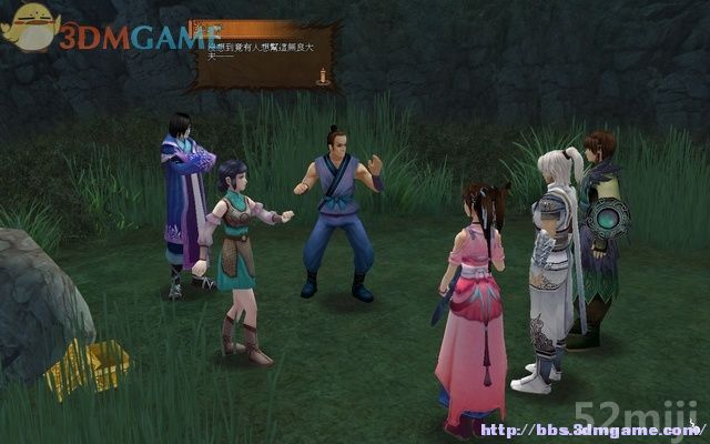 《轩辕剑外传：云之遥》全攻略(道具/支线/剧情)|XuanYuan Sword Faraway Of Clouds