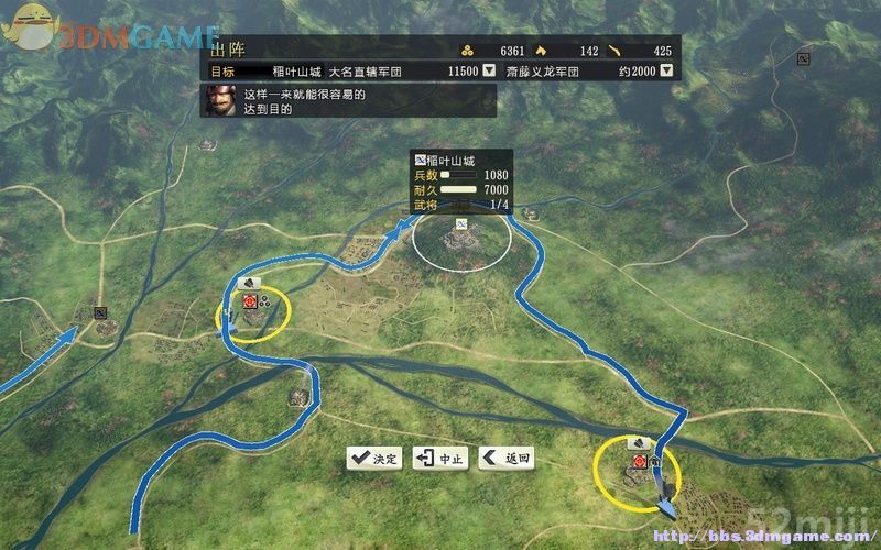 《信长之野望14：创造》图文超详细攻略|Nobunagas Ambition: Souzou