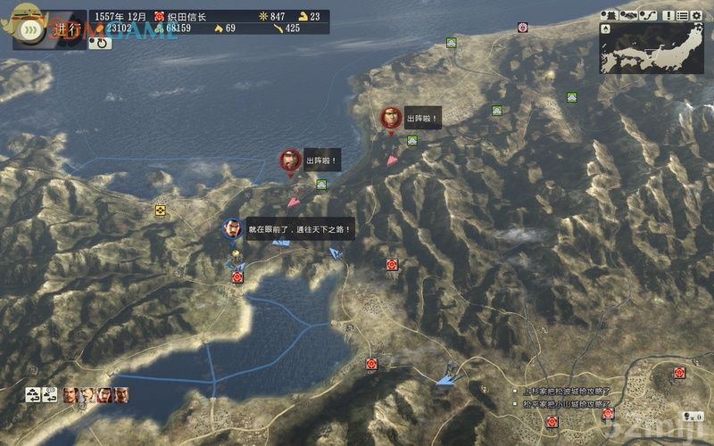 《信长之野望14：创造》图文超详细攻略|Nobunagas Ambition: Souzou