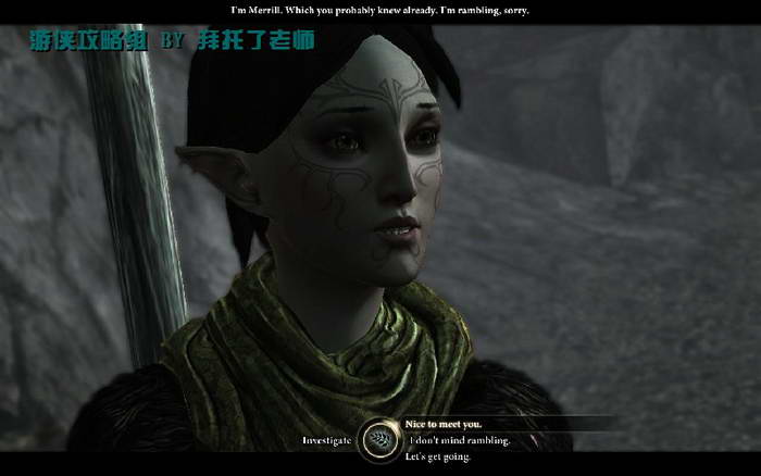 《龙腾世纪2》图文攻略|Dragon Age 2