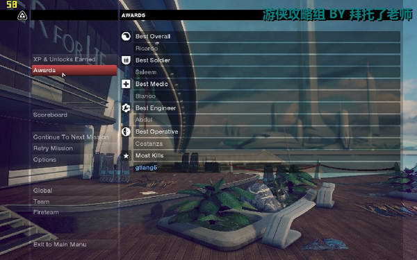 《边缘战士》图文流程攻略|Brink