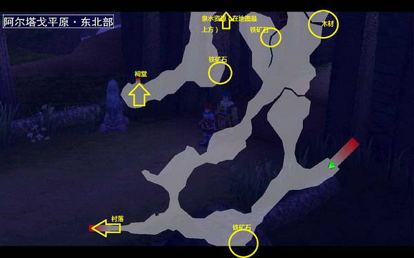 《伊苏7》图文攻略|Ys Seven