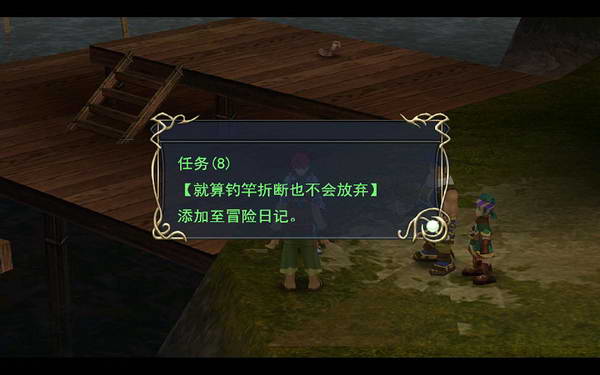 《伊苏7》图文攻略|Ys Seven