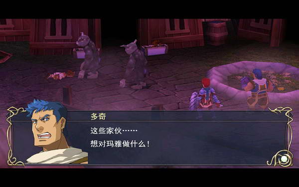 《伊苏7》图文攻略|Ys Seven