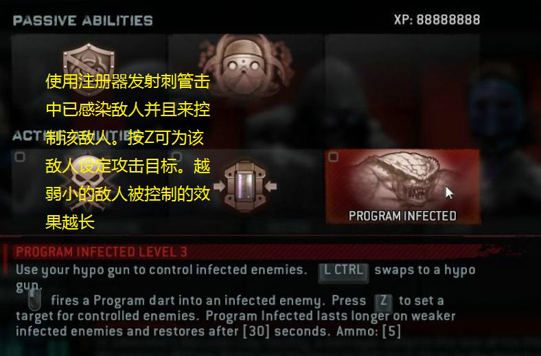 《生化危机：浣熊市行动》图文攻略|Resident Evil: Operation Raccoon City
