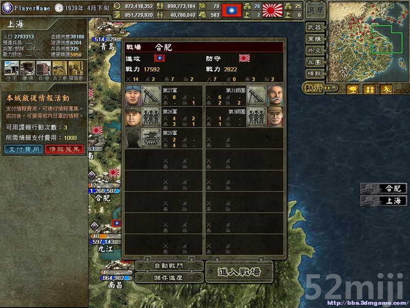 《八年抗战2》关卡战役攻略|War 8 II