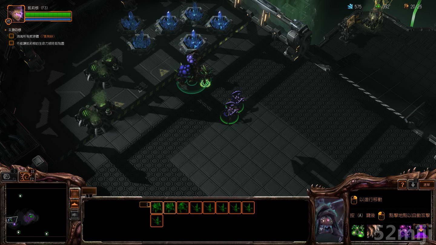 《星际争霸2：虫群之心》战役图文攻略|StarCraft 2: Heart of the Swarm