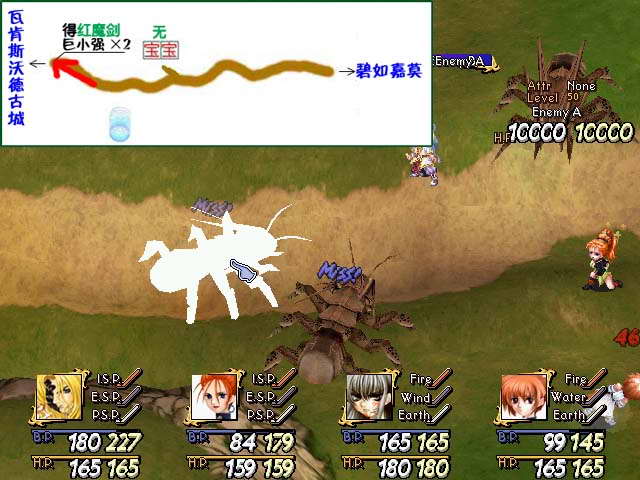 《星辰物语》图文攻略|Arcturus