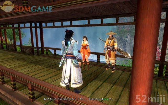 《新剑侠传奇》图文流程详细攻略（多图）