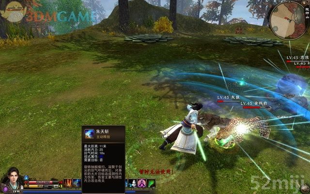 《新剑侠传奇》图文流程详细攻略（多图）