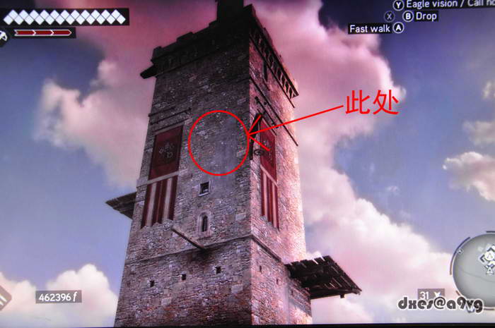 《刺客信条：兄弟会》视频图文攻略|Assassins Creed:Brotherhood