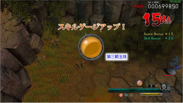 《妖妖剑戟梦想》详细攻略|