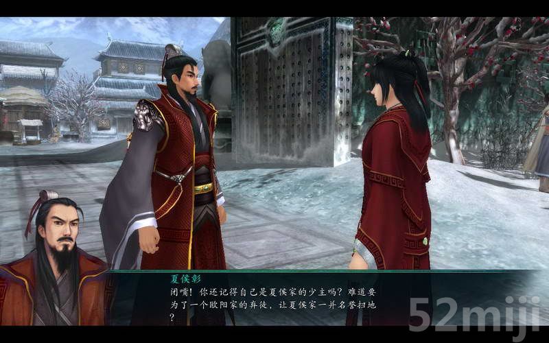 《仙剑奇侠传5：前传》图文攻略|Paladin 5 Plus