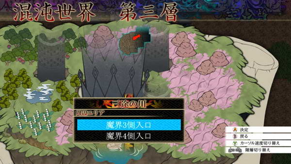 《东方幻想魔录》图文流程攻略