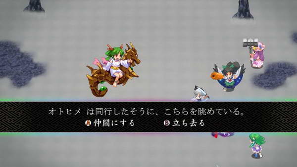 《东方幻想魔录》图文流程攻略