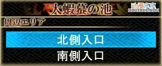《东方幻想魔录》图文流程攻略