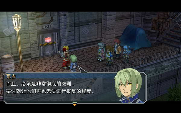 《英雄传说：零之轨迹》图文流程攻略|Legend of Heroes: Zero no Kiseki,The