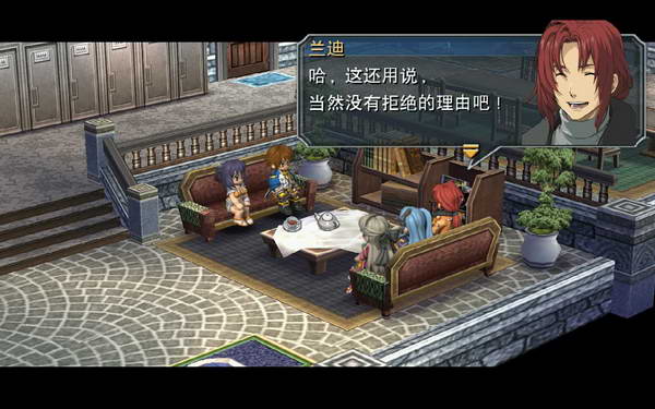 《英雄传说：零之轨迹》图文流程攻略|Legend of Heroes: Zero no Kiseki,The
