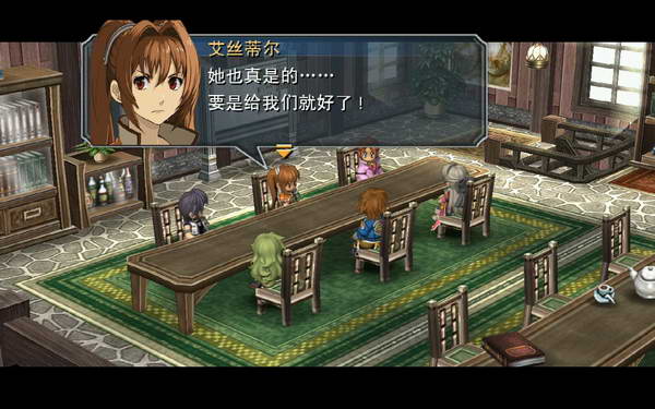 《英雄传说：零之轨迹》图文流程攻略|Legend of Heroes: Zero no Kiseki,The