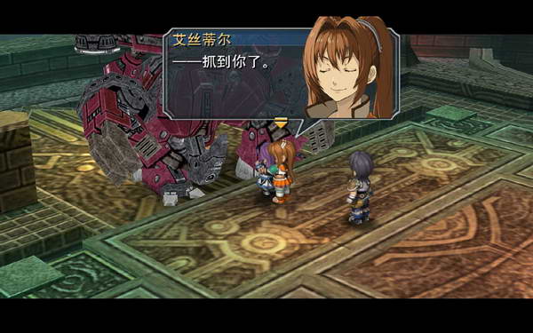 《英雄传说：零之轨迹》图文流程攻略|Legend of Heroes: Zero no Kiseki,The