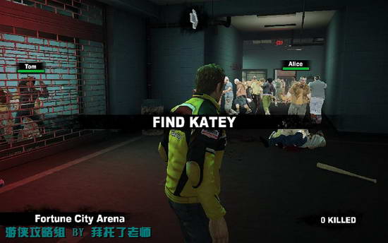 《丧尸围城2》图文攻略|Dead Rising 2