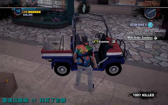 《丧尸围城2》图文攻略|Dead Rising 2