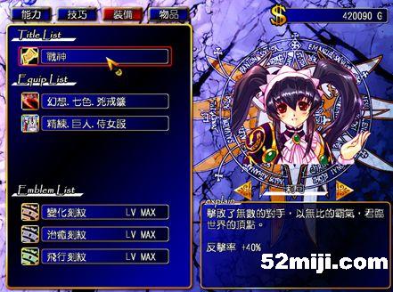 《风色幻想5:赤月战争》详细攻略(图)|Wind Fantasy 5 《风色幻想5:赤月战争》详细攻略(图)|Wind Fantasy 5