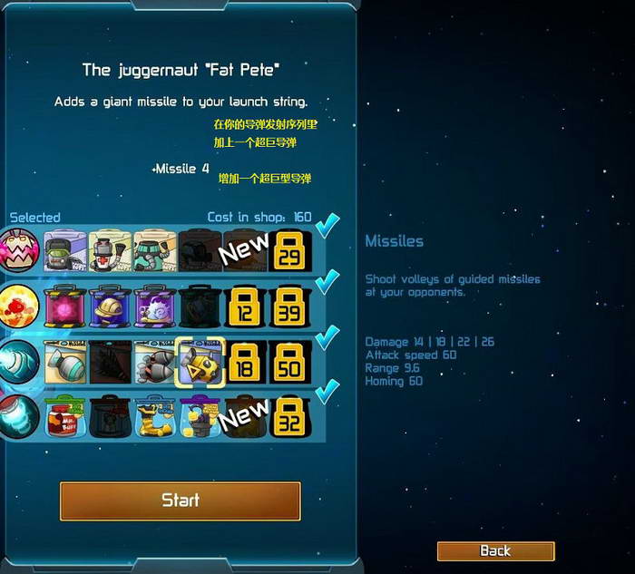 《王牌英雄》图文攻略|Awesomenauts