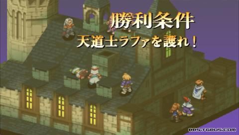 PSP《最终幻想战略版 狮子战争》详细攻略|Final Fantasy Tactics Shishisensou