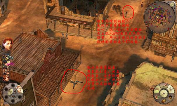 《赏金奇兵2：赫多兰朵》攻略（图文）|Helldorado