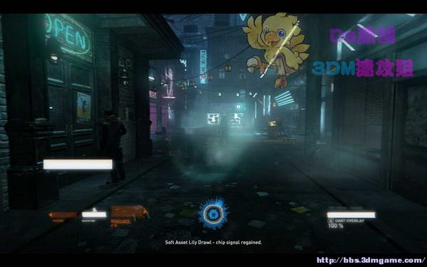 《暴力辛迪加》图文视频攻略|Syndicate