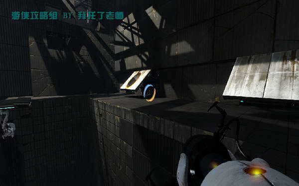 《传送门2》图文攻略|Portal 2