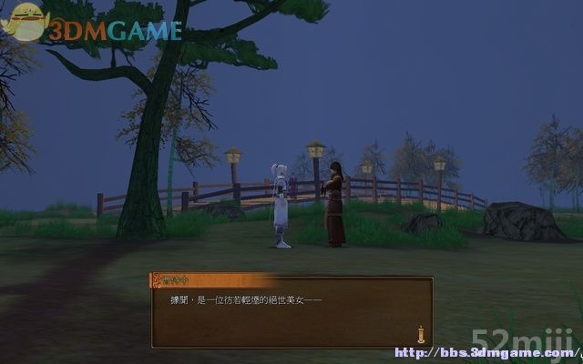 《轩辕剑外传：云之遥》全攻略(道具/支线/剧情)|XuanYuan Sword Faraway Of Clouds