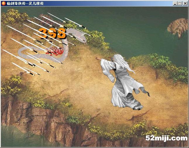 《仙剑奇侠传：灵儿续传》图文攻略