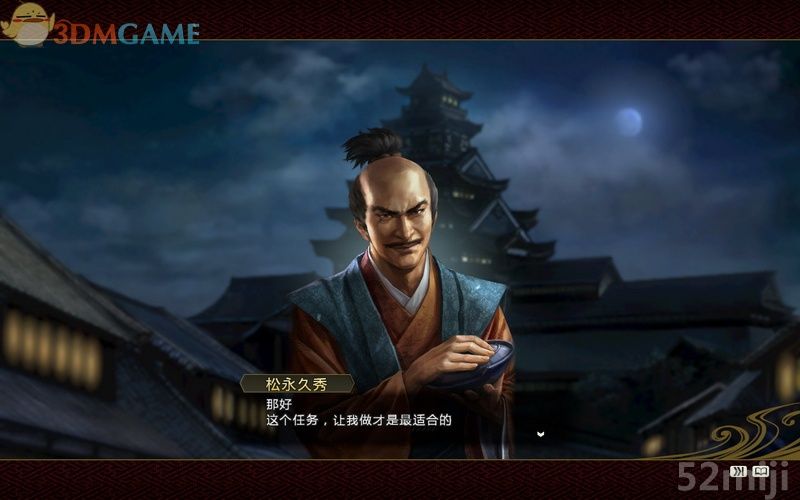 《信长之野望14：创造》图文超详细攻略|Nobunagas Ambition: Souzou